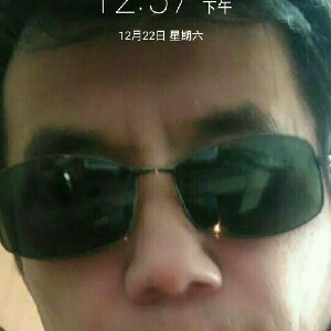 高兴遇见你