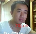 越等新越冷
