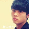 清秀小生