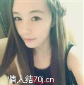 乖妹子