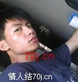 做个小男人