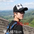 男人很怪
