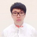 我就是我不