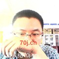 冷眼