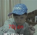 纯情T