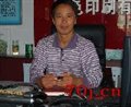zhijianyua