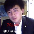 爱公子