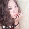 甘娜