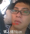 小伟，伟