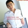 全俊
