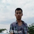 你猜爱