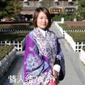 韩婷