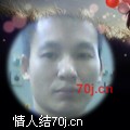 红尘欲欲