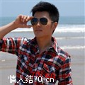 大屌男士