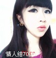 哒琳