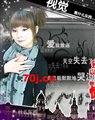 小艳儿