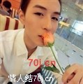 妈妈眯