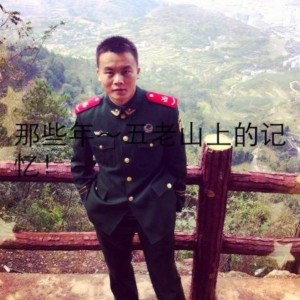 亓戒