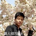 有你我不同