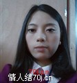 yulove