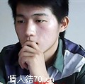 我云想日