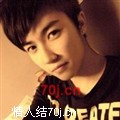 冬凉