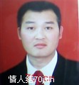 天下第一穷