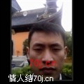 寂寞行者0