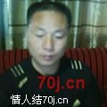 鹰潭老乡