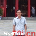 激情同乐