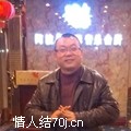 居仙