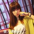 苏妩