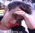 固执的人生