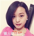 秋末