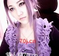 伊諾