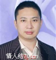 一心想爱