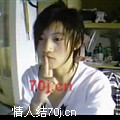 缠绵一