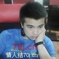 你受了
