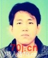 爱媛