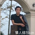 相恋红尘