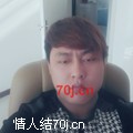 只为你约炮