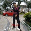 败类男子