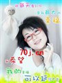 洒脱精灵