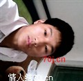无绝