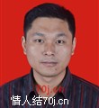 独孤的跟