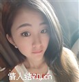 琳珊妹