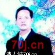 阿文强