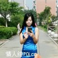 紫藤静研