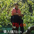 寂寞辉爷