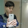 温岭小伙子